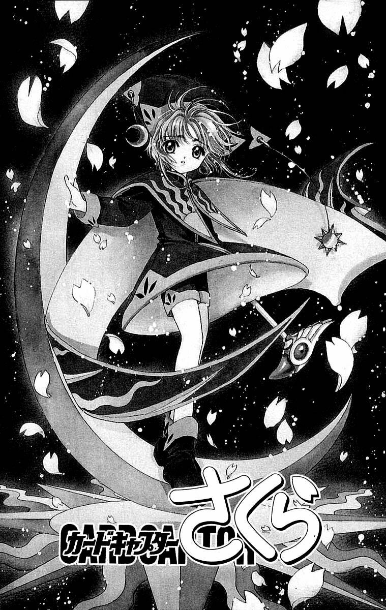 Card Captor Sakura: Chapter 26