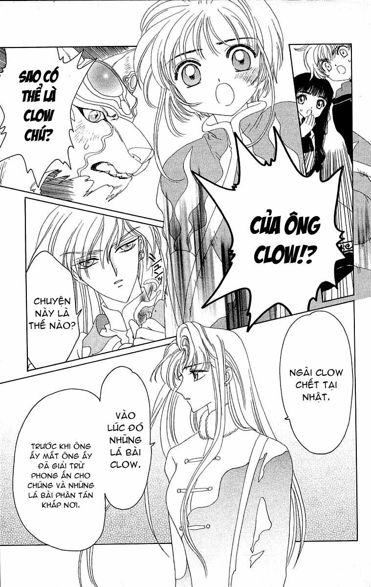 Card Captor Sakura: Chapter 26