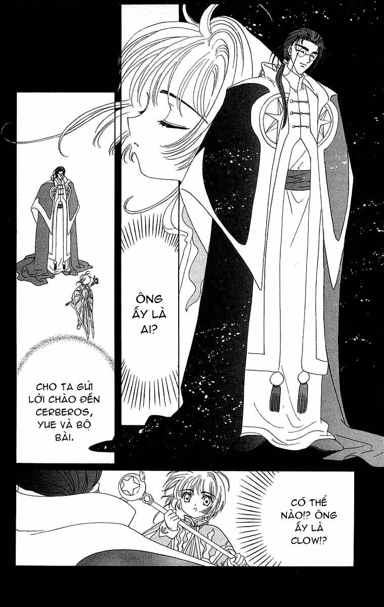 Card Captor Sakura: Chapter 26