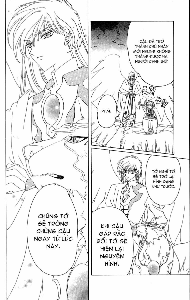 Card Captor Sakura: Chapter 26