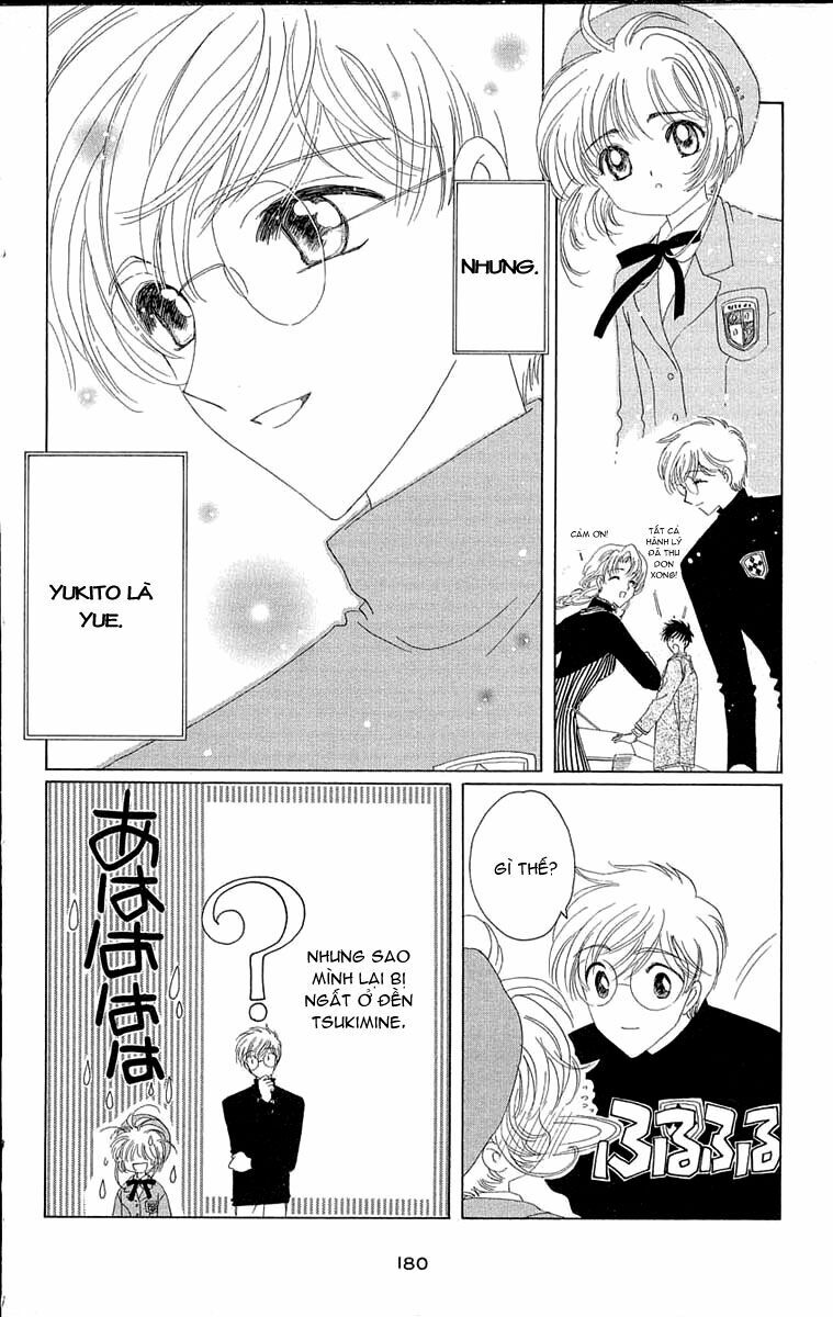 Card Captor Sakura: Chapter 26