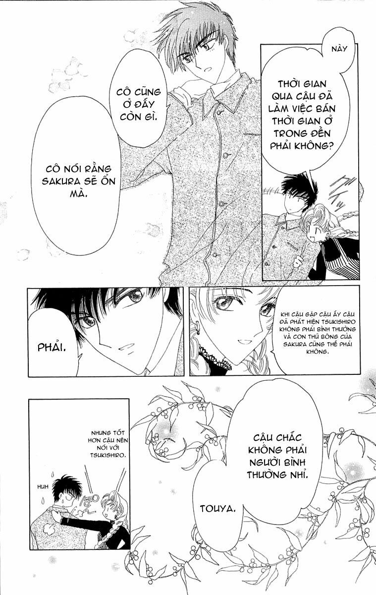 Card Captor Sakura: Chapter 26