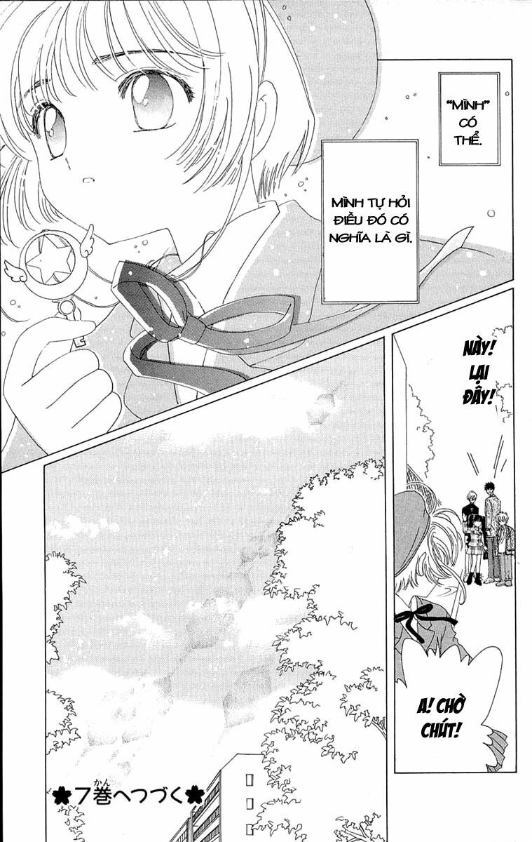 Card Captor Sakura: Chapter 26