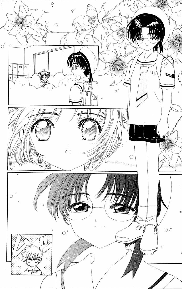 Card Captor Sakura: Chapter 27