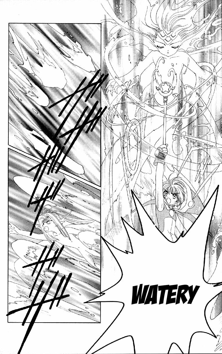 Card Captor Sakura: Chapter 27