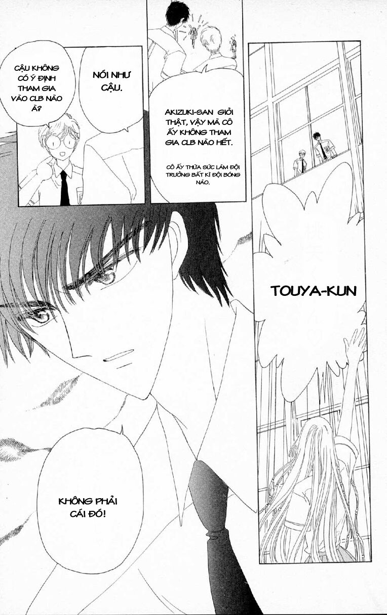 Card Captor Sakura: Chapter 29