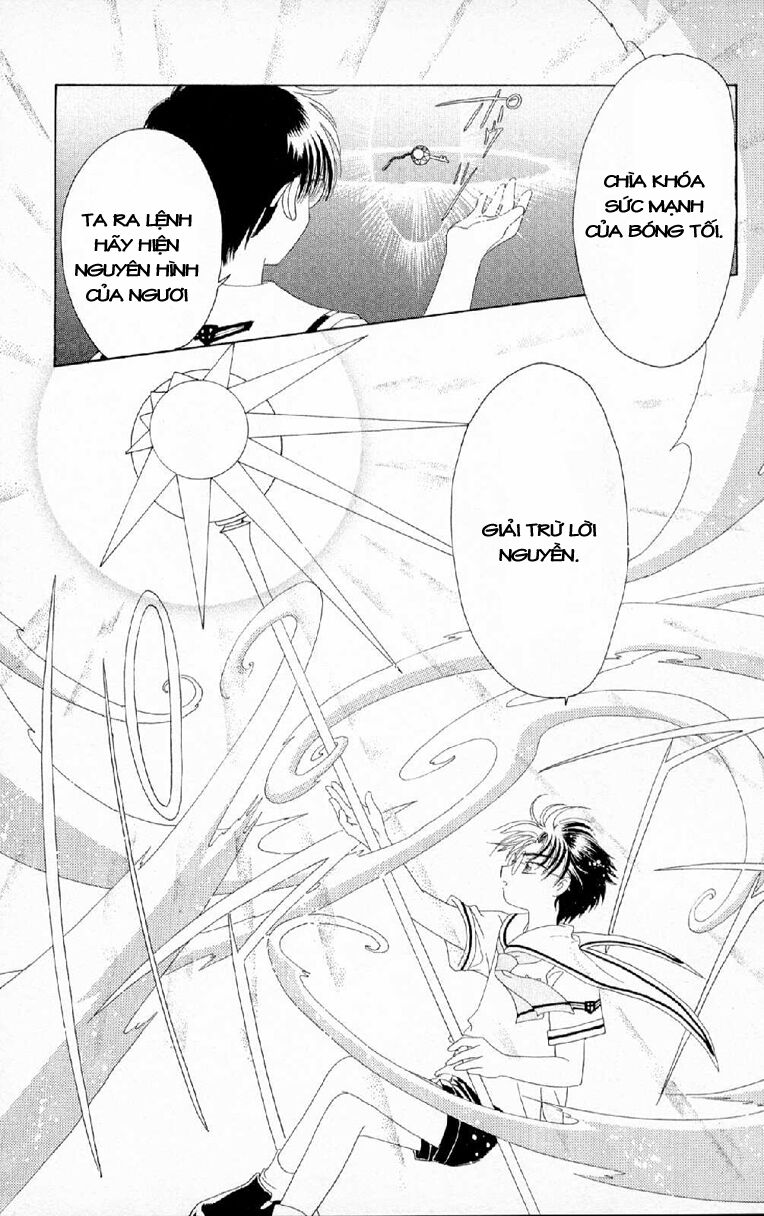 Card Captor Sakura: Chapter 29
