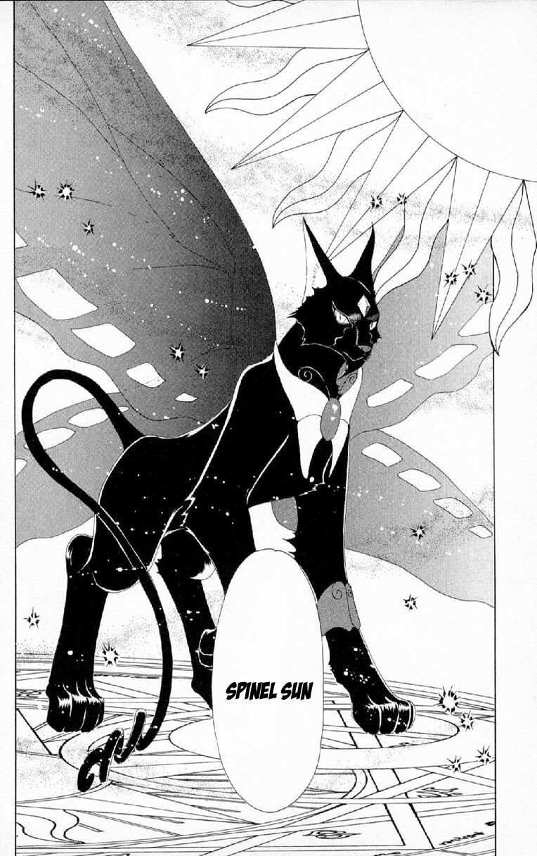 Card Captor Sakura: Chapter 29
