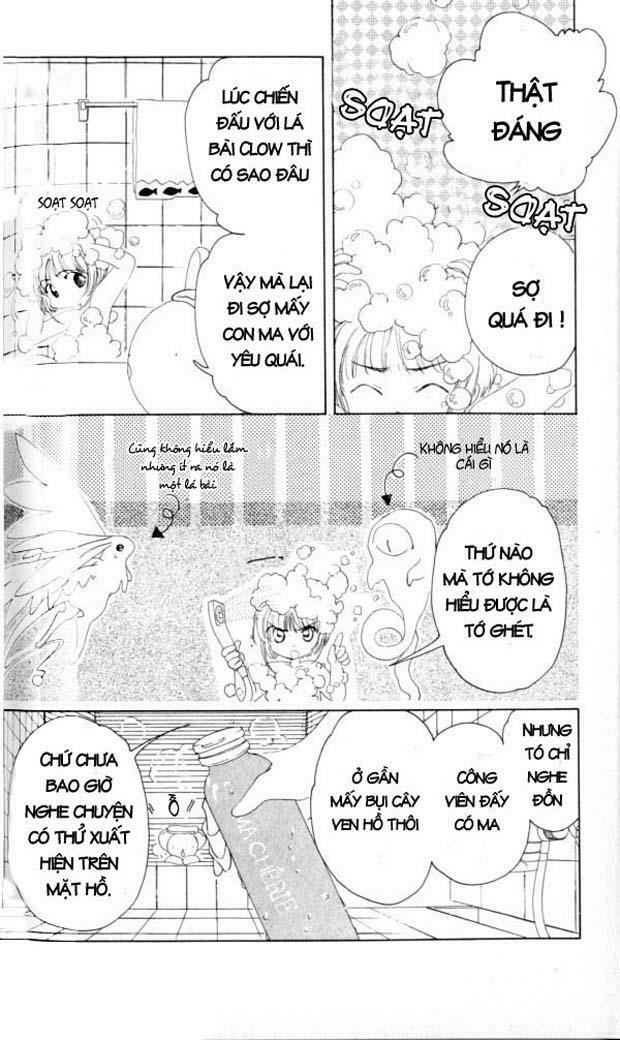 Card Captor Sakura: Chapter 3