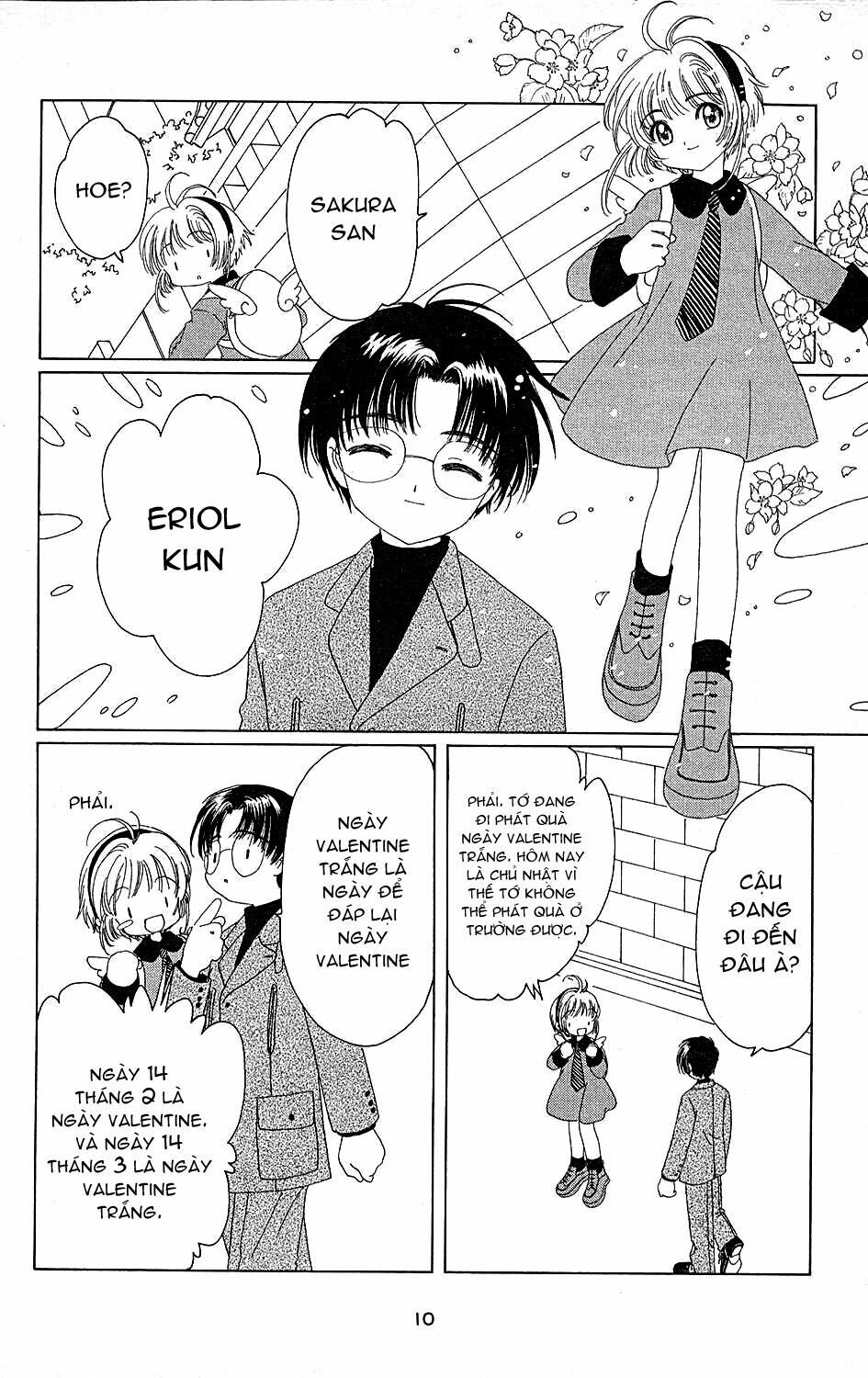 Card Captor Sakura: Chapter 35