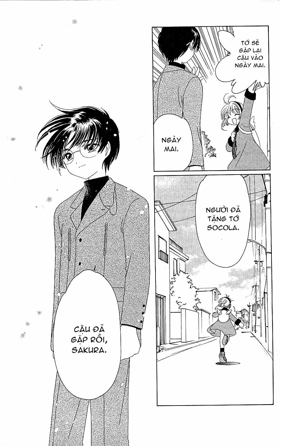 Card Captor Sakura: Chapter 35
