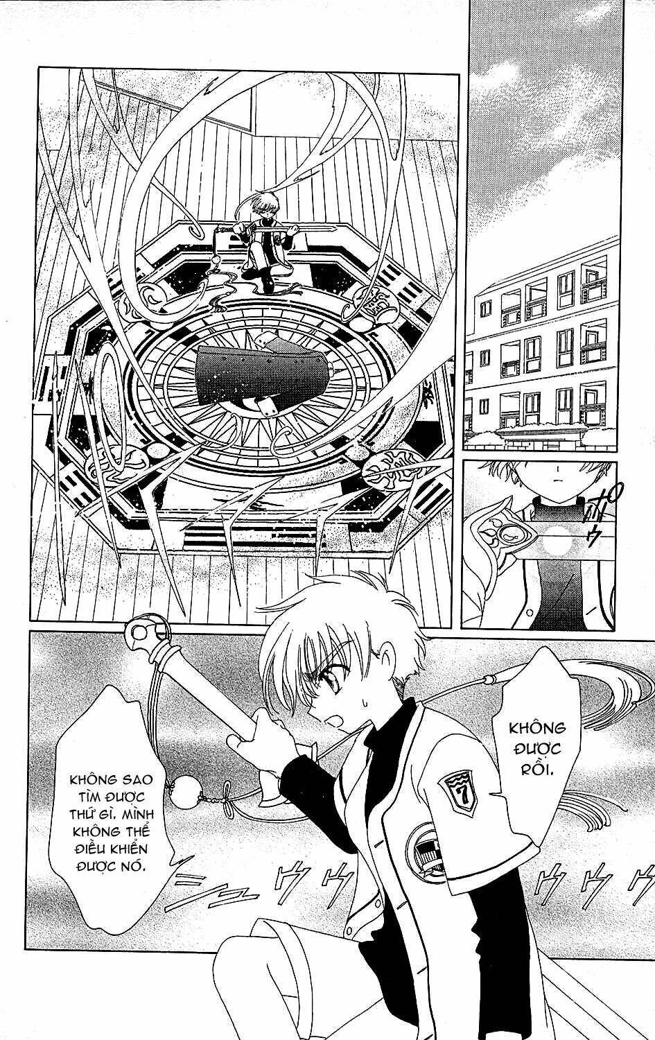Card Captor Sakura: Chapter 35
