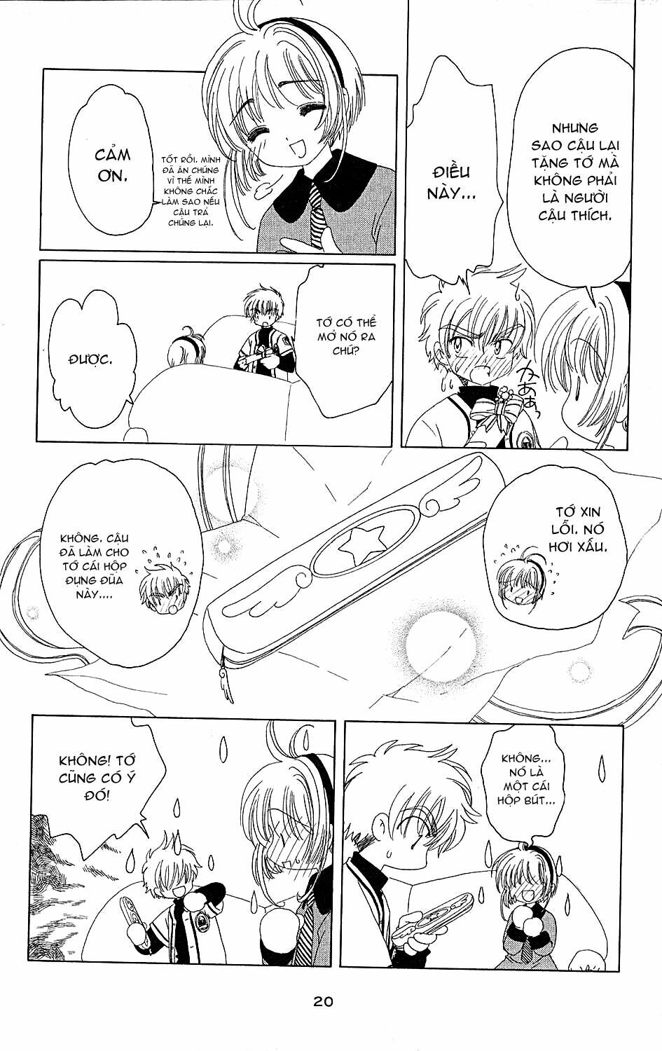Card Captor Sakura: Chapter 35