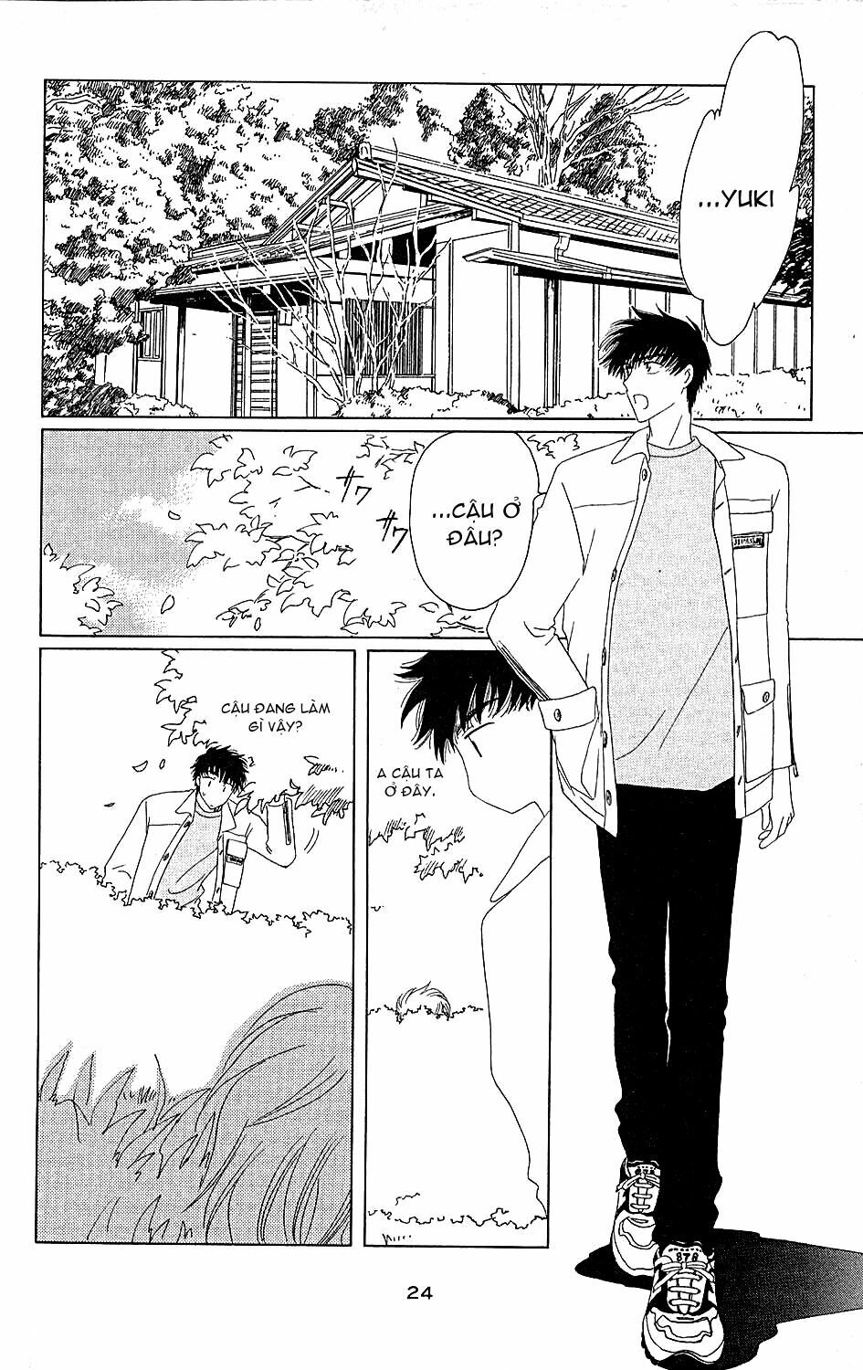 Card Captor Sakura: Chapter 35