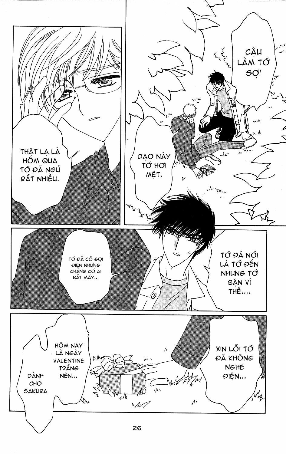 Card Captor Sakura: Chapter 35