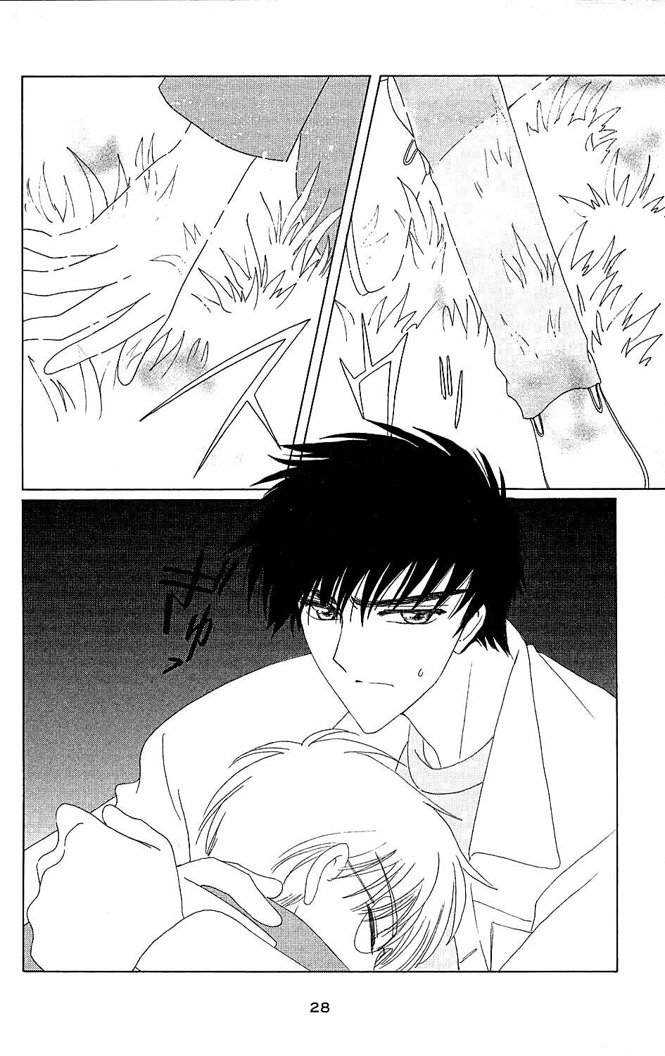 Card Captor Sakura: Chapter 35