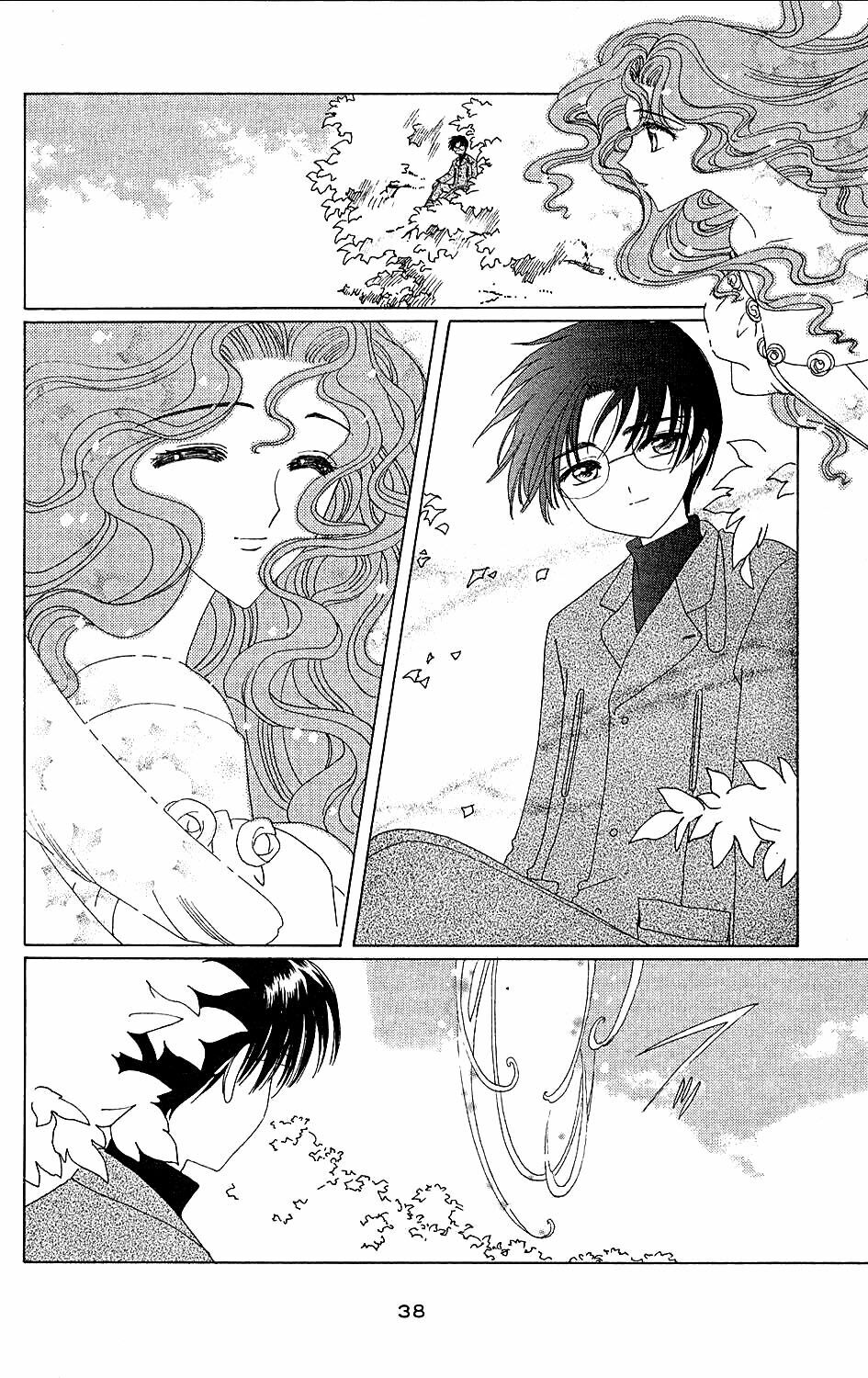 Card Captor Sakura: Chapter 35