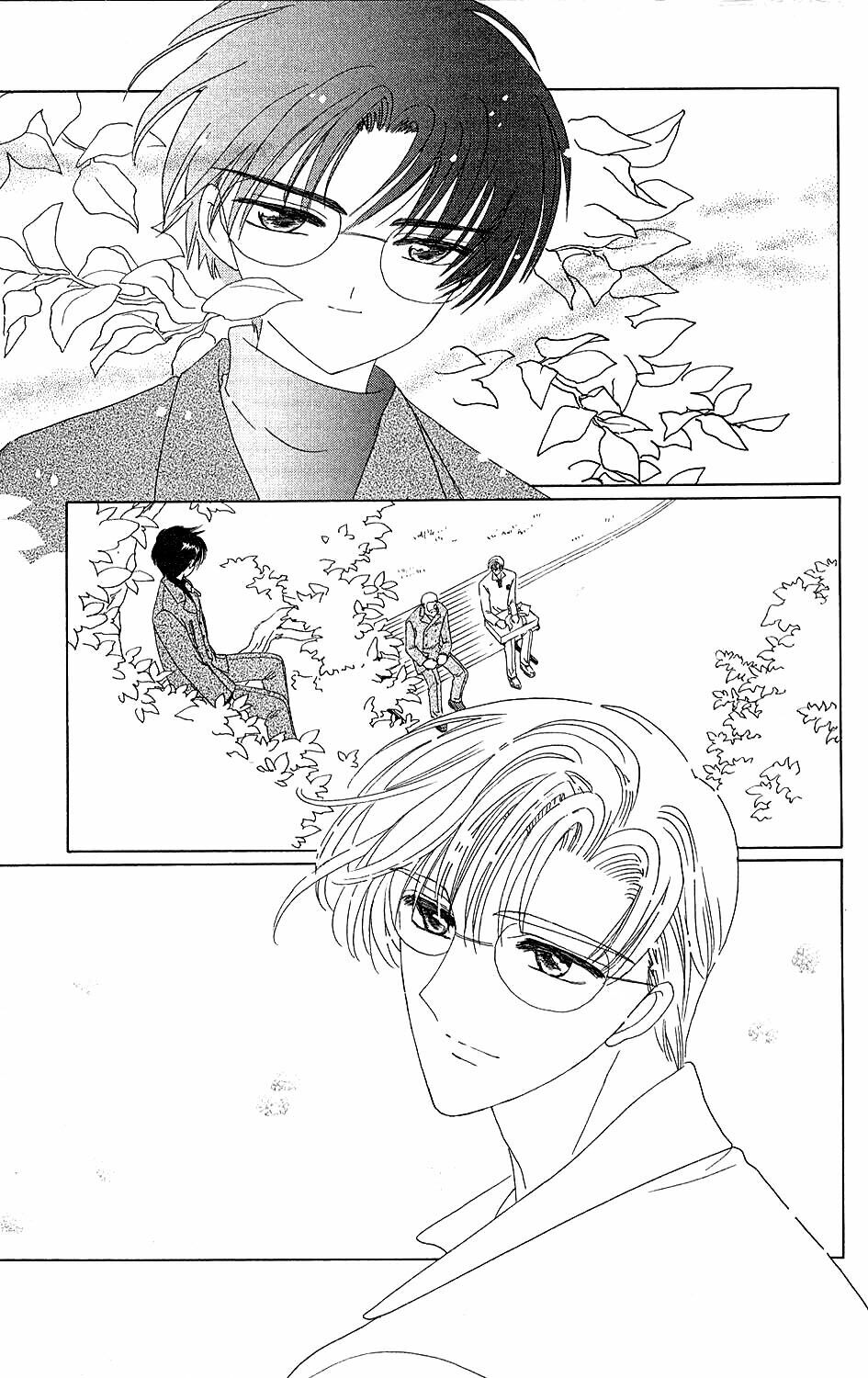 Card Captor Sakura: Chapter 35