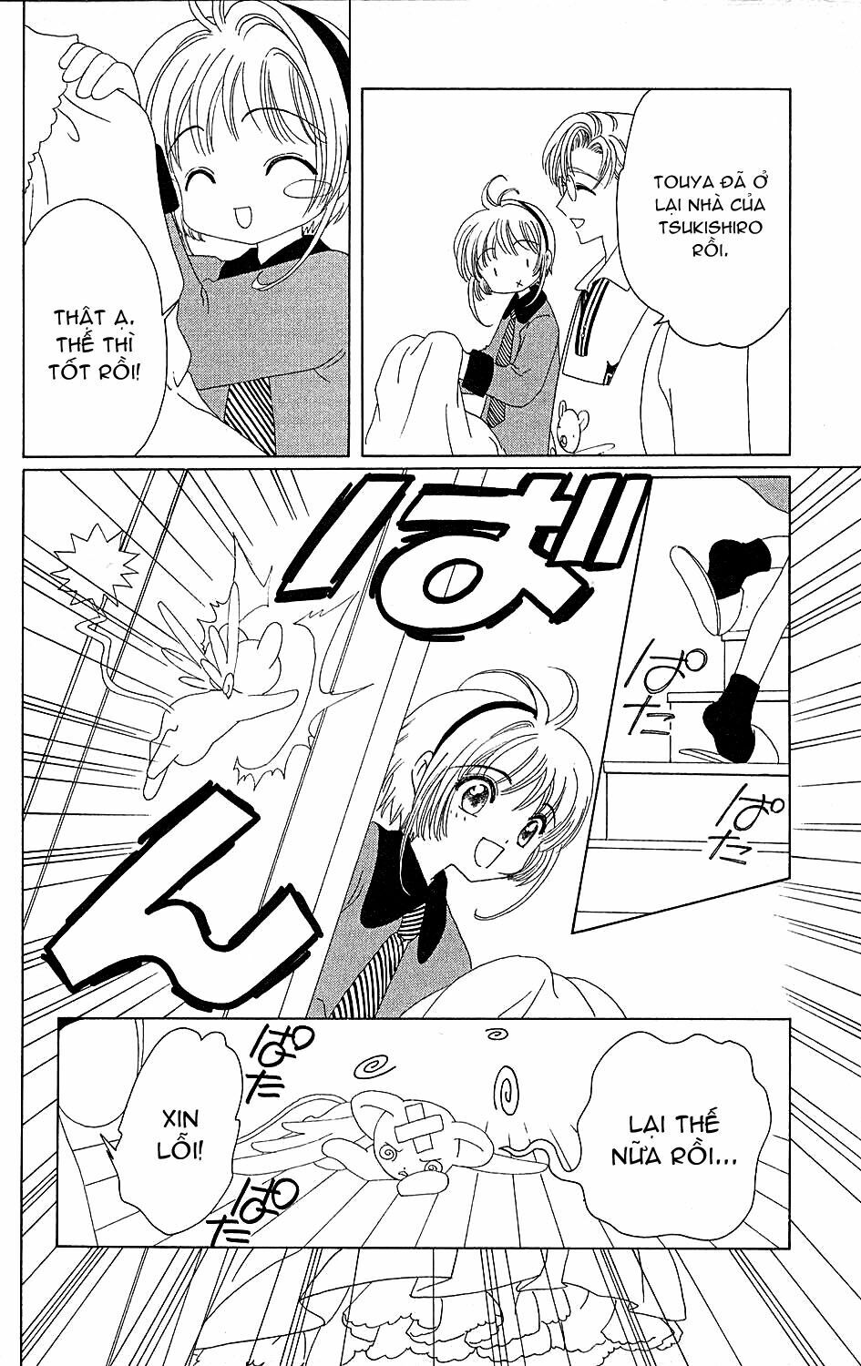 Card Captor Sakura: Chapter 35