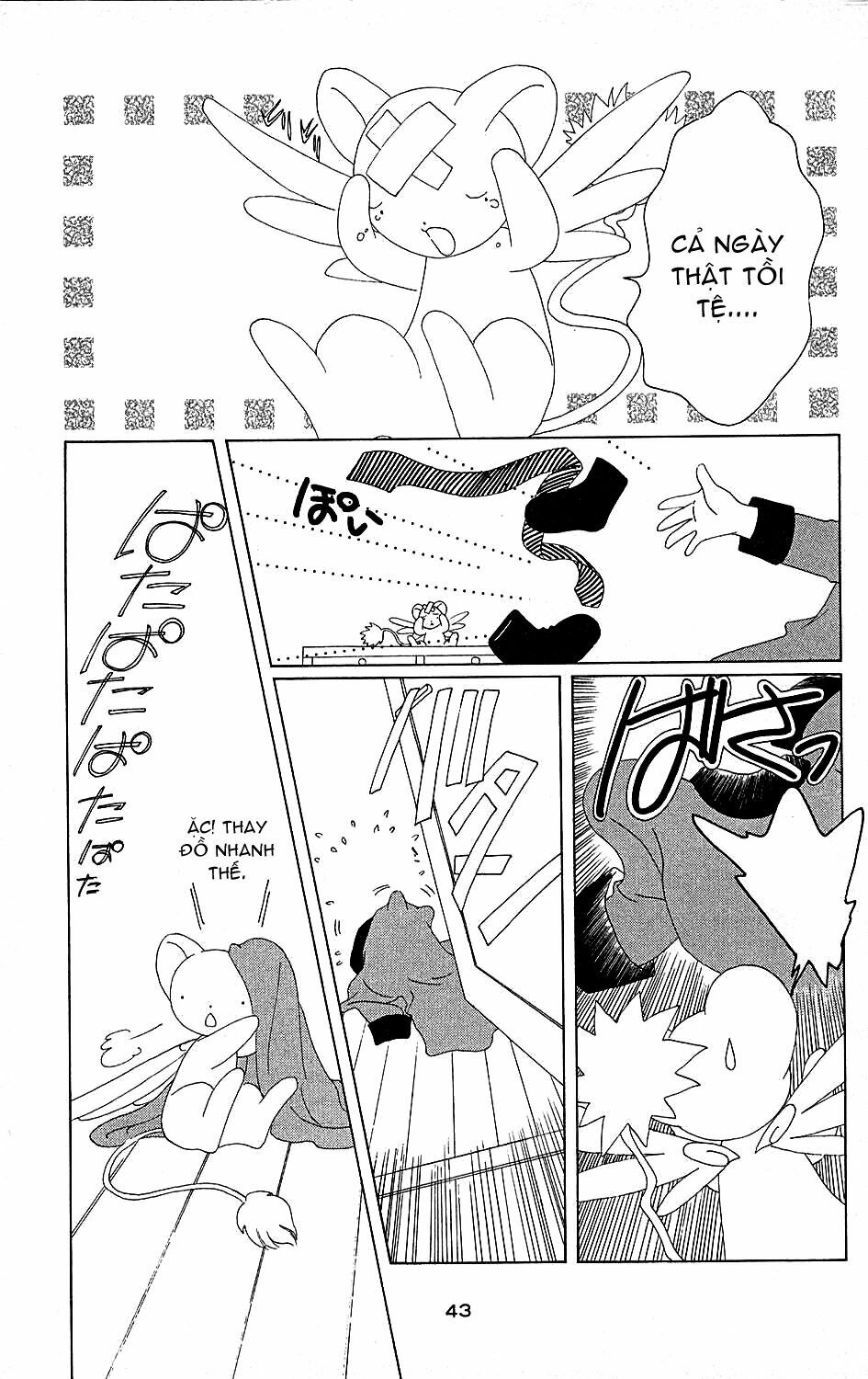 Card Captor Sakura: Chapter 35