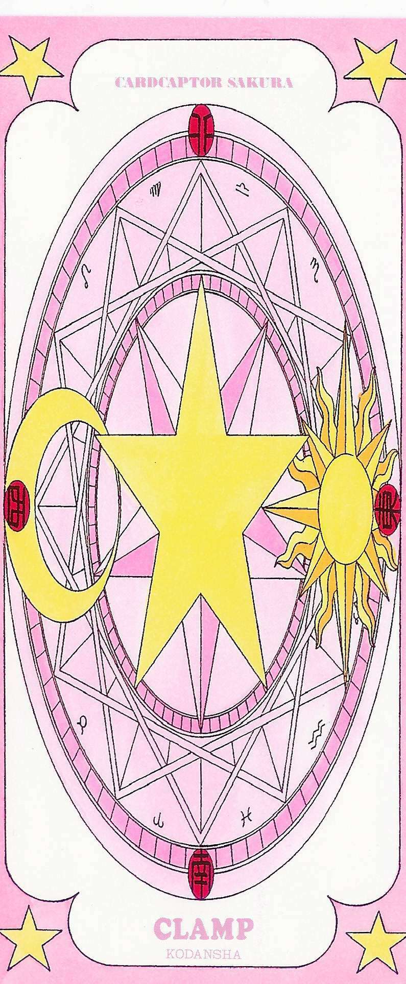 Card Captor Sakura: Chapter 35