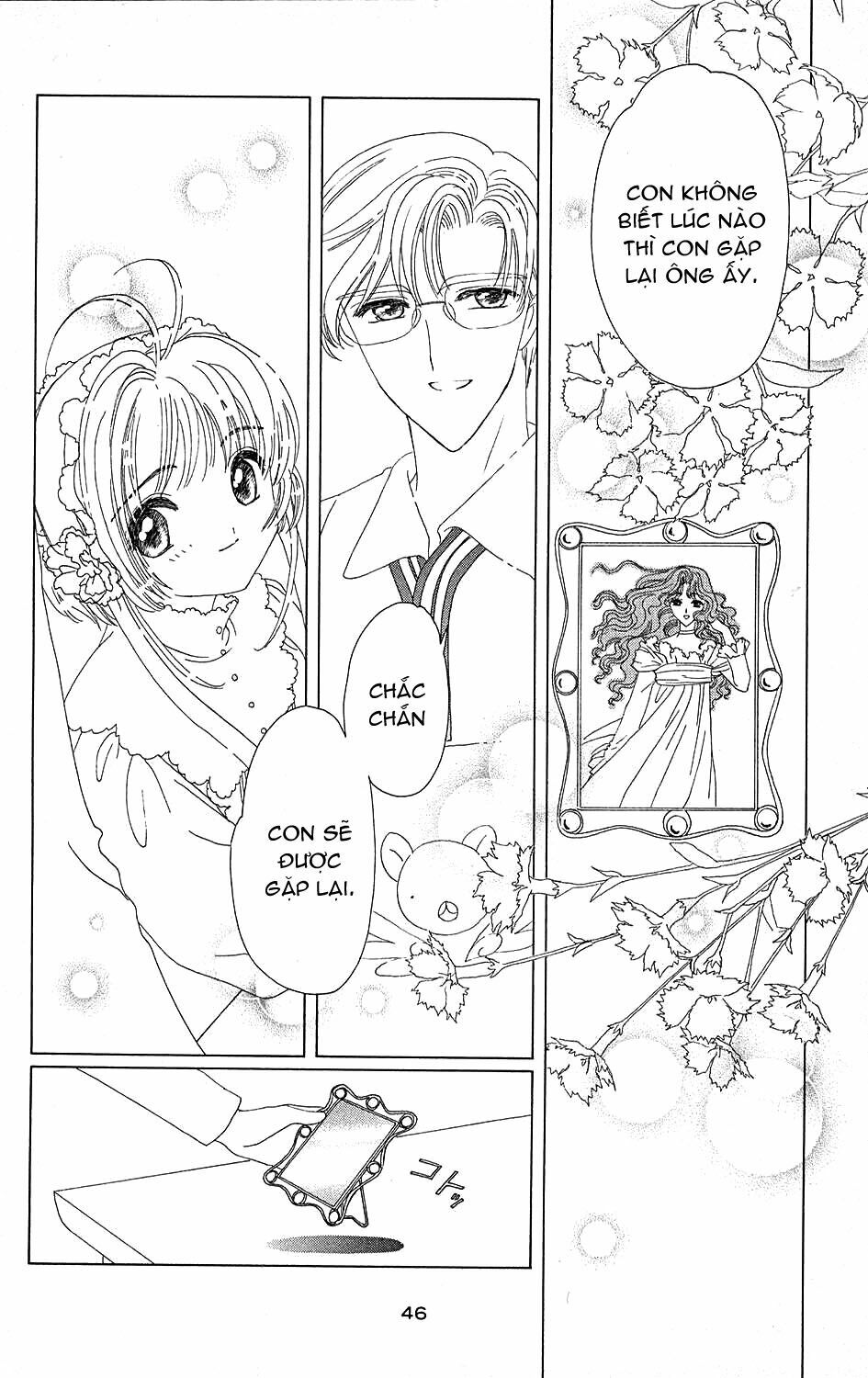 Card Captor Sakura: Chapter 35