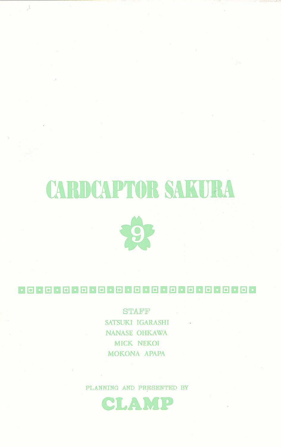 Card Captor Sakura: Chapter 35