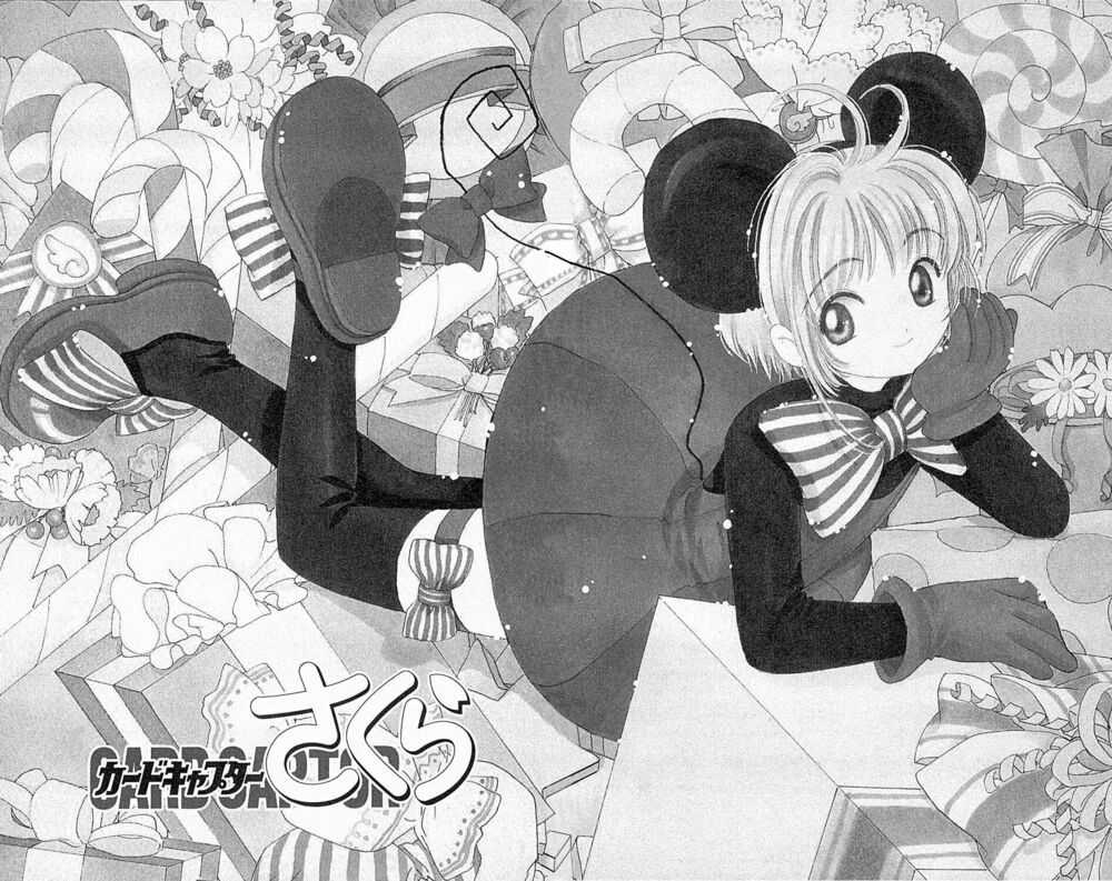 Card Captor Sakura: Chapter 35