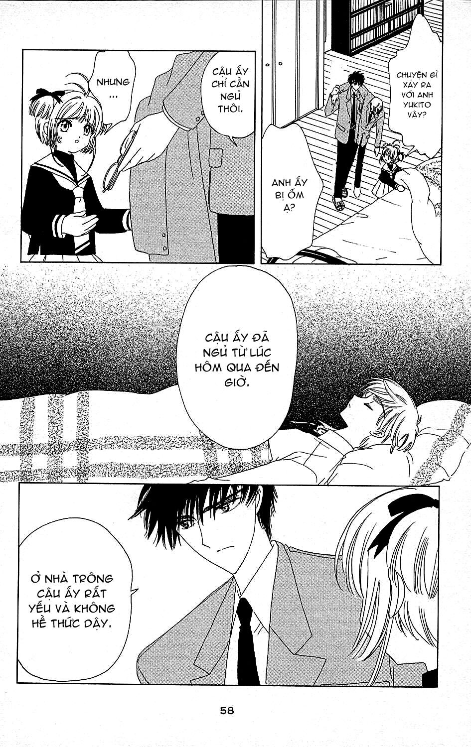 Card Captor Sakura: Chapter 36