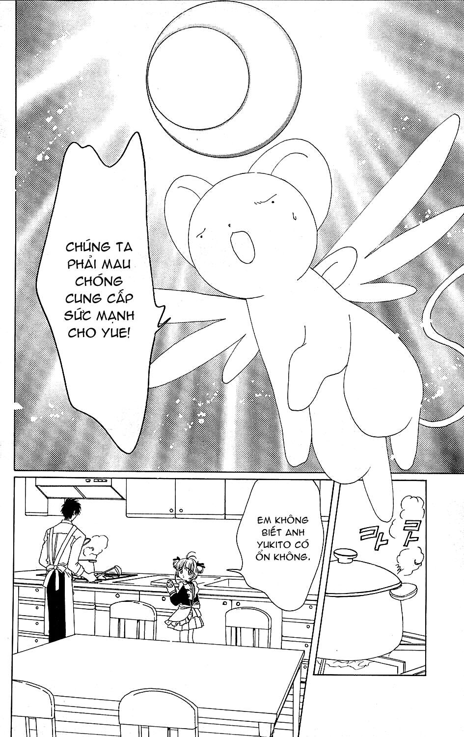 Card Captor Sakura: Chapter 36