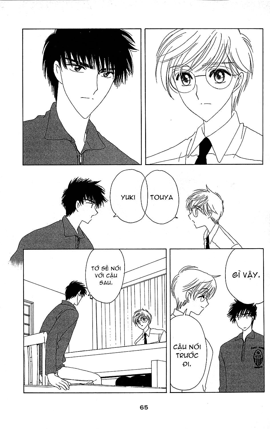 Card Captor Sakura: Chapter 36