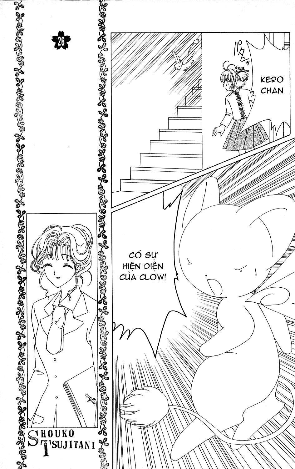 Card Captor Sakura: Chapter 36
