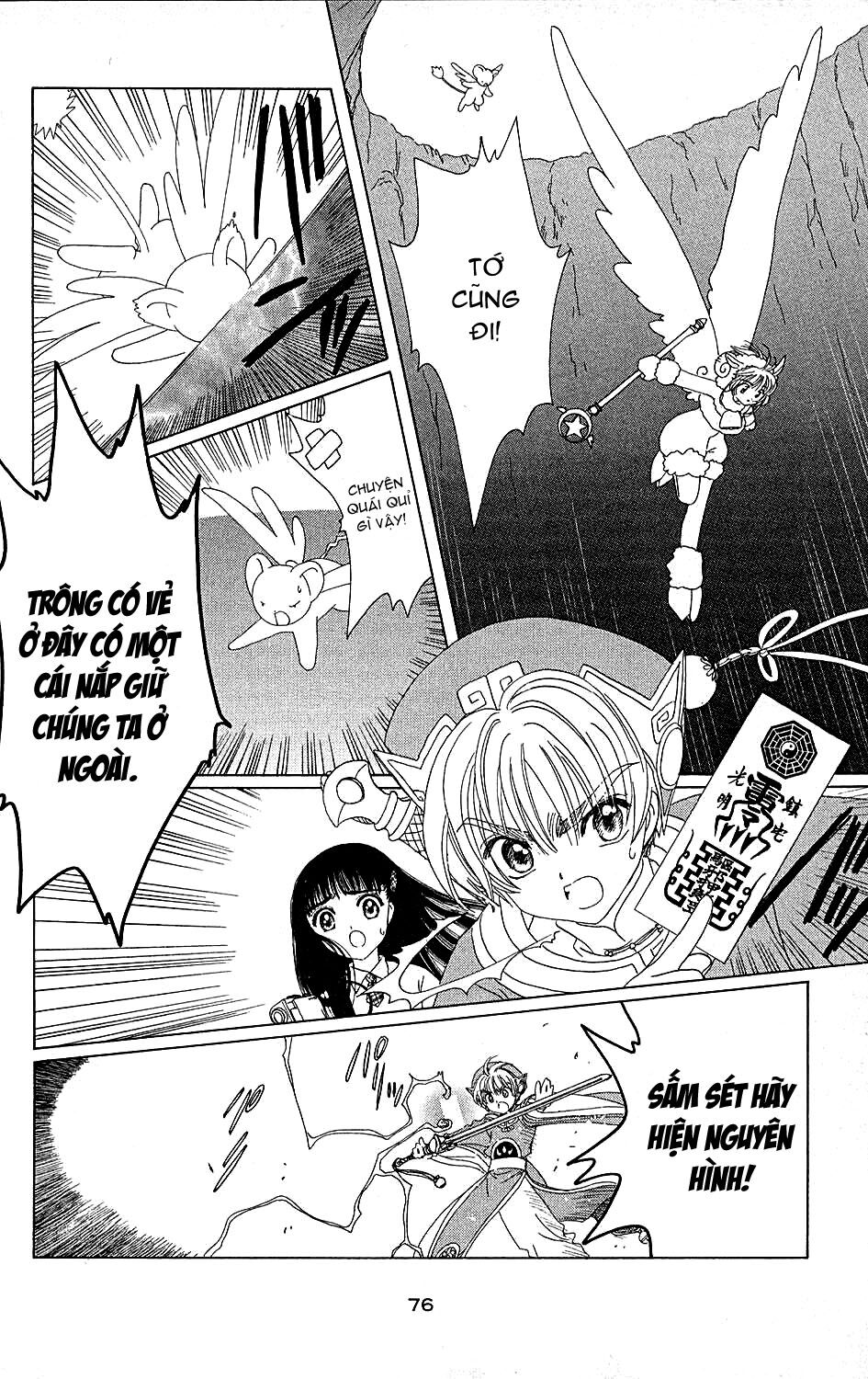 Card Captor Sakura: Chapter 36