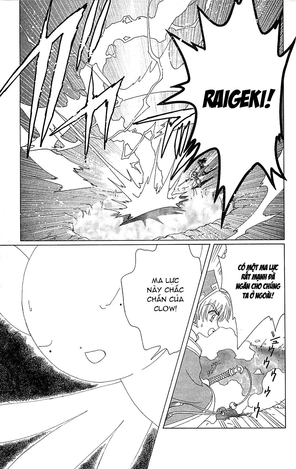 Card Captor Sakura: Chapter 36