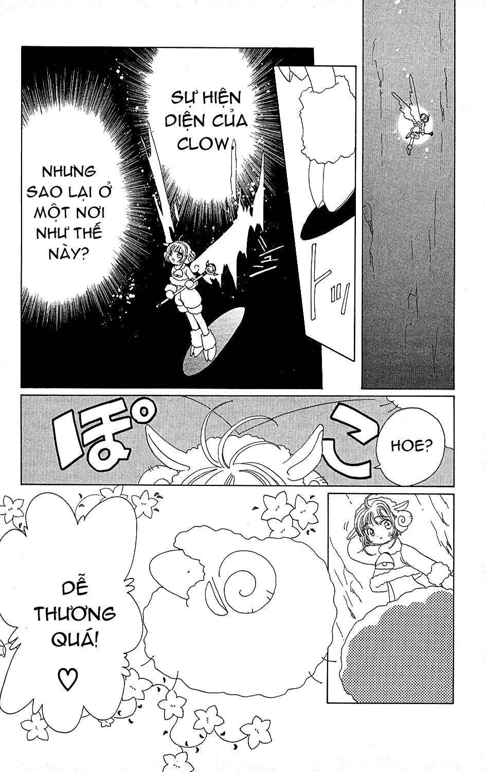 Card Captor Sakura: Chapter 36