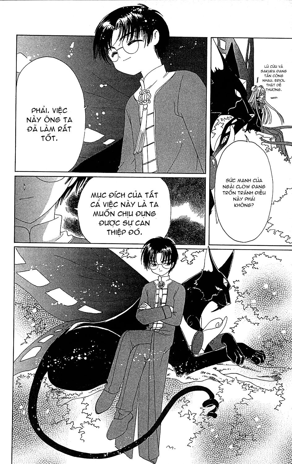 Card Captor Sakura: Chapter 36