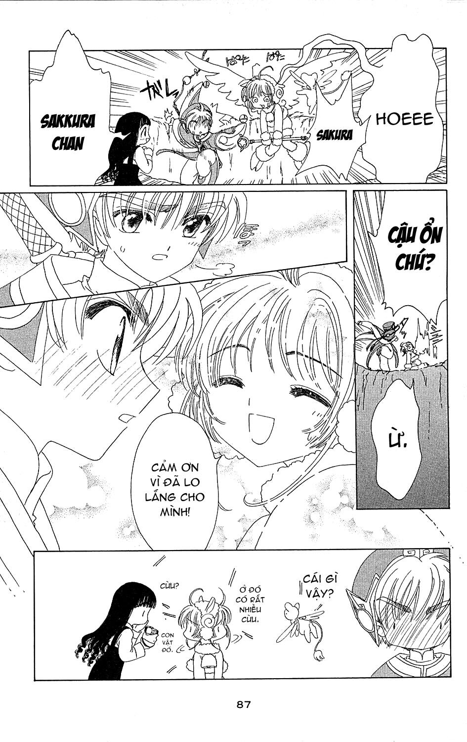 Card Captor Sakura: Chapter 36