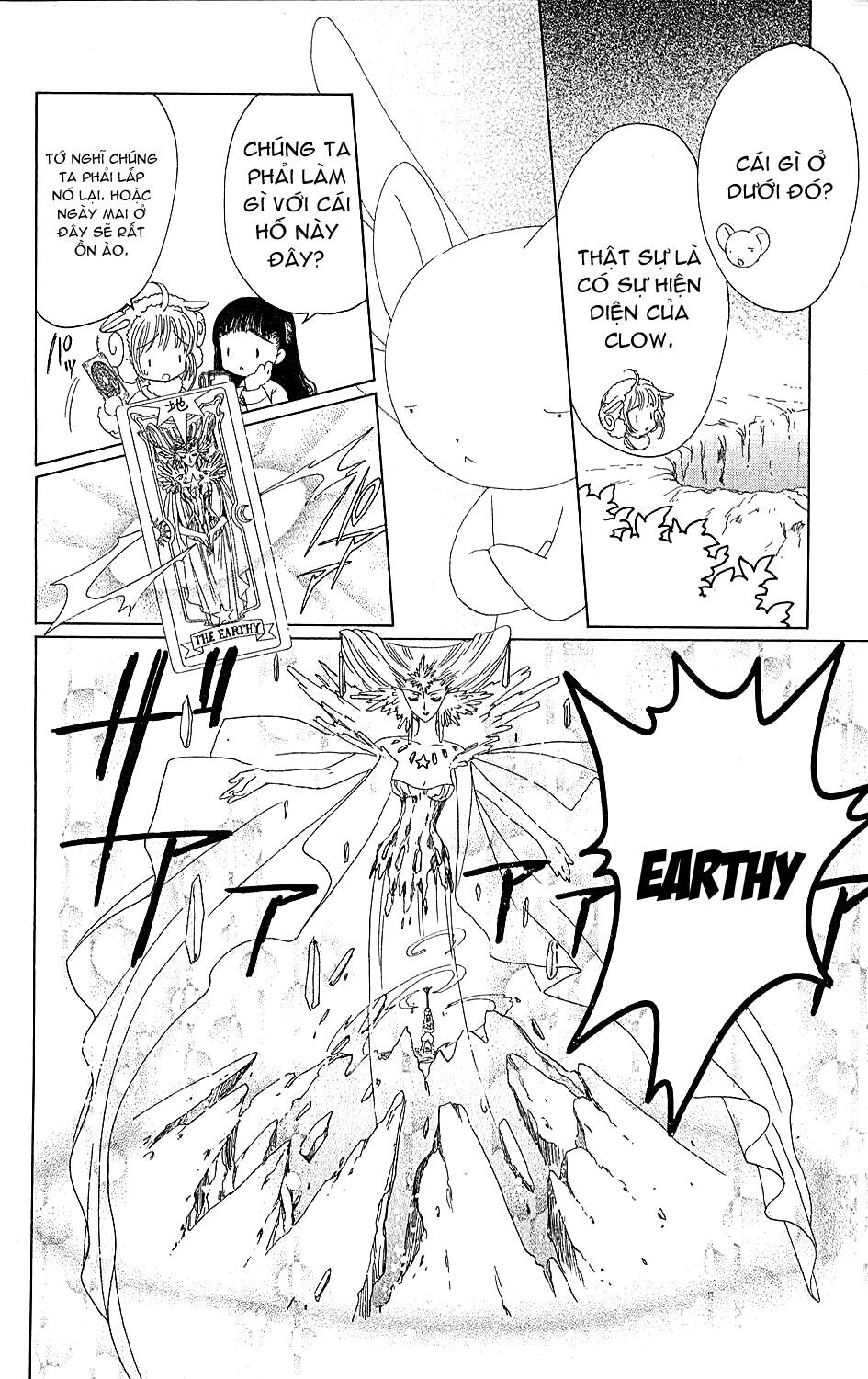 Card Captor Sakura: Chapter 36