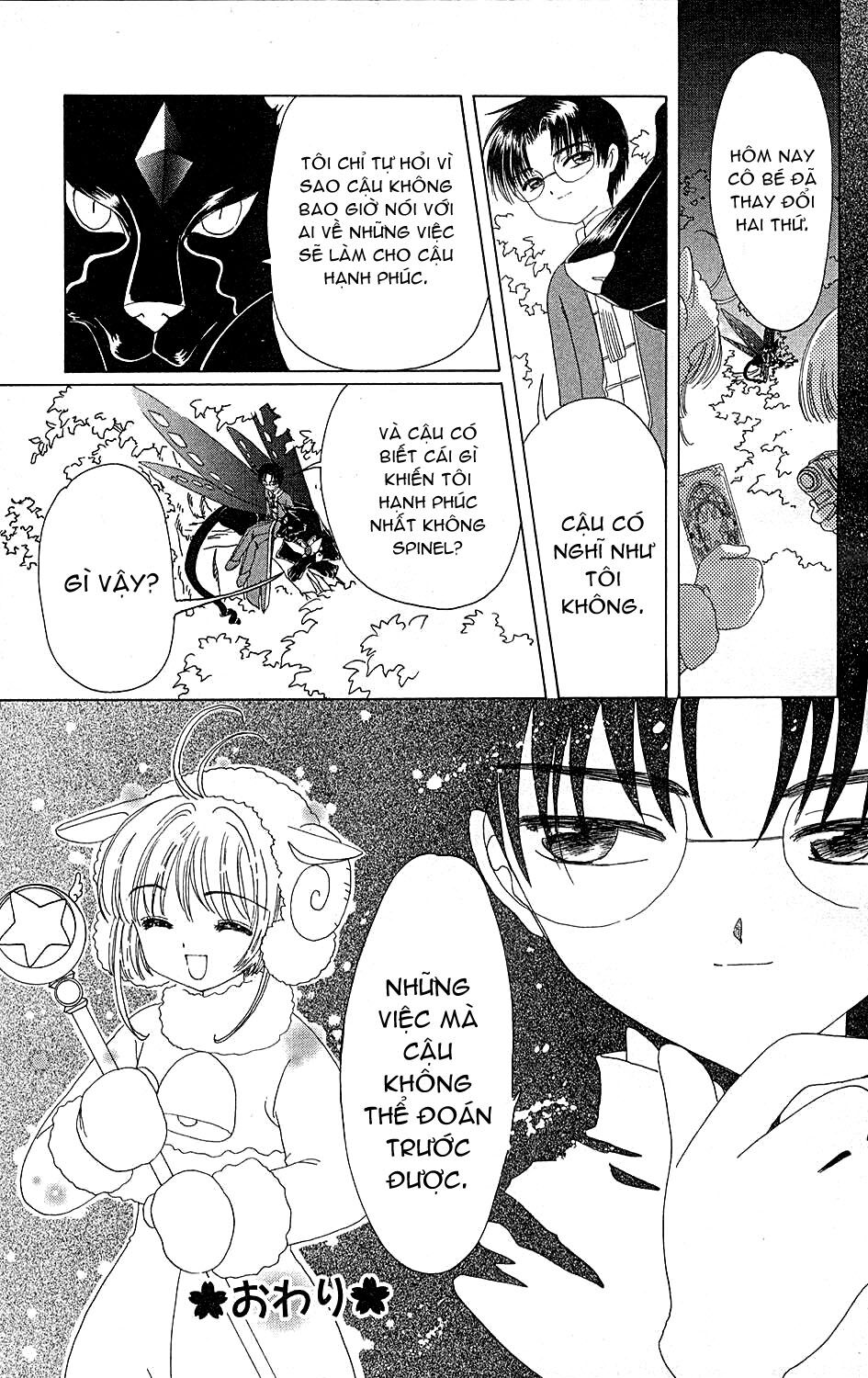 Card Captor Sakura: Chapter 36