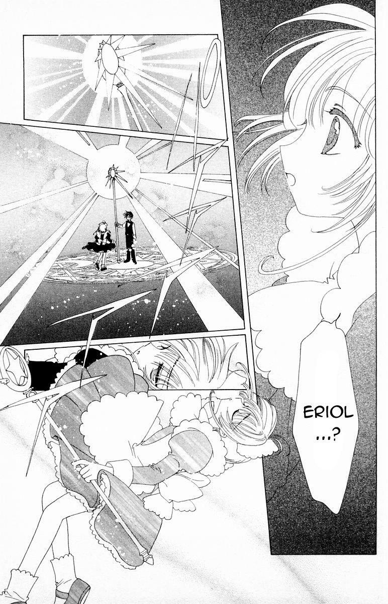 Card Captor Sakura: Chapter 40