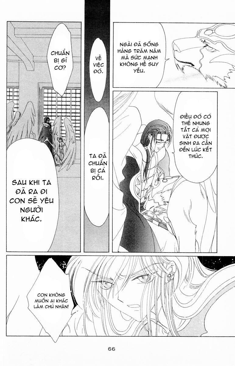 Card Captor Sakura: Chapter 40