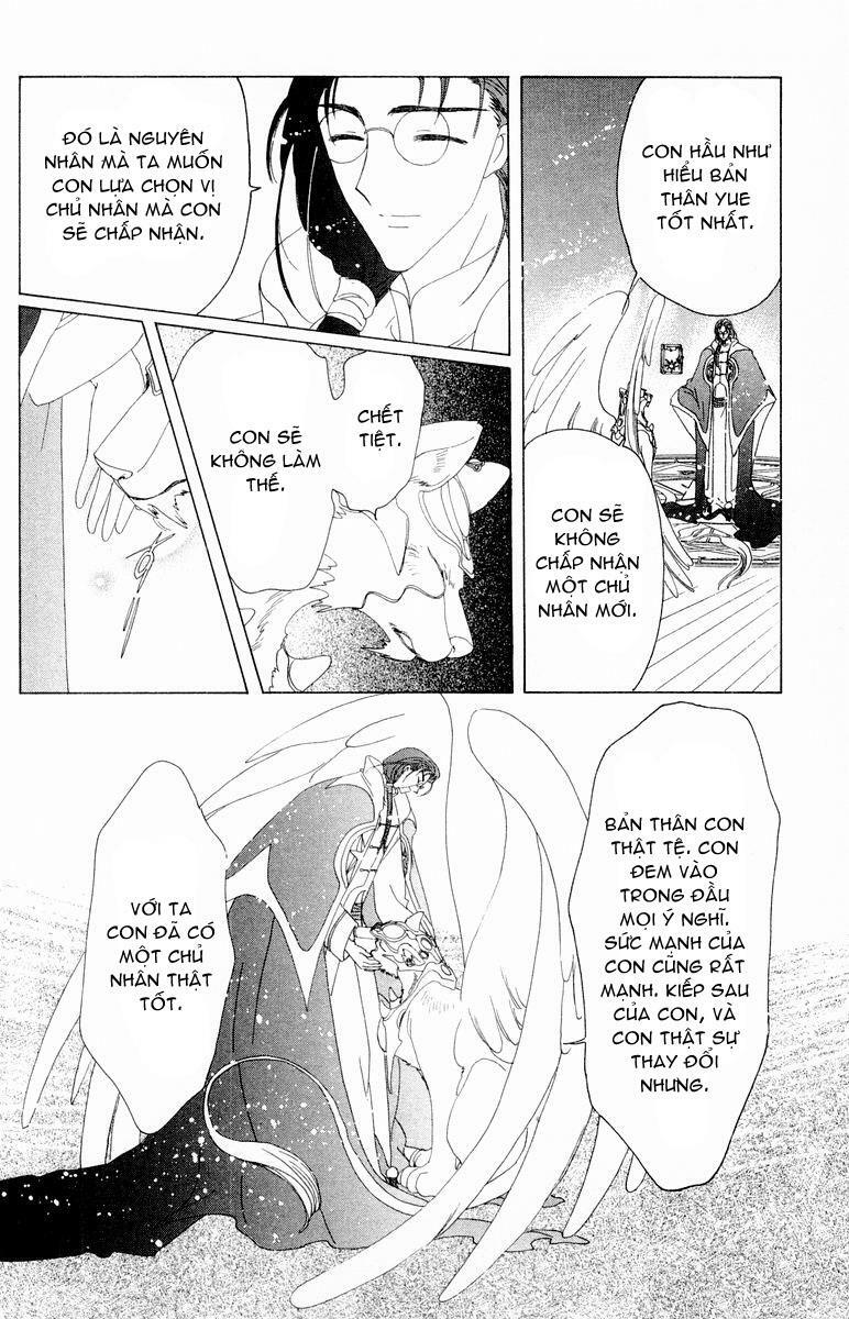 Card Captor Sakura: Chapter 40