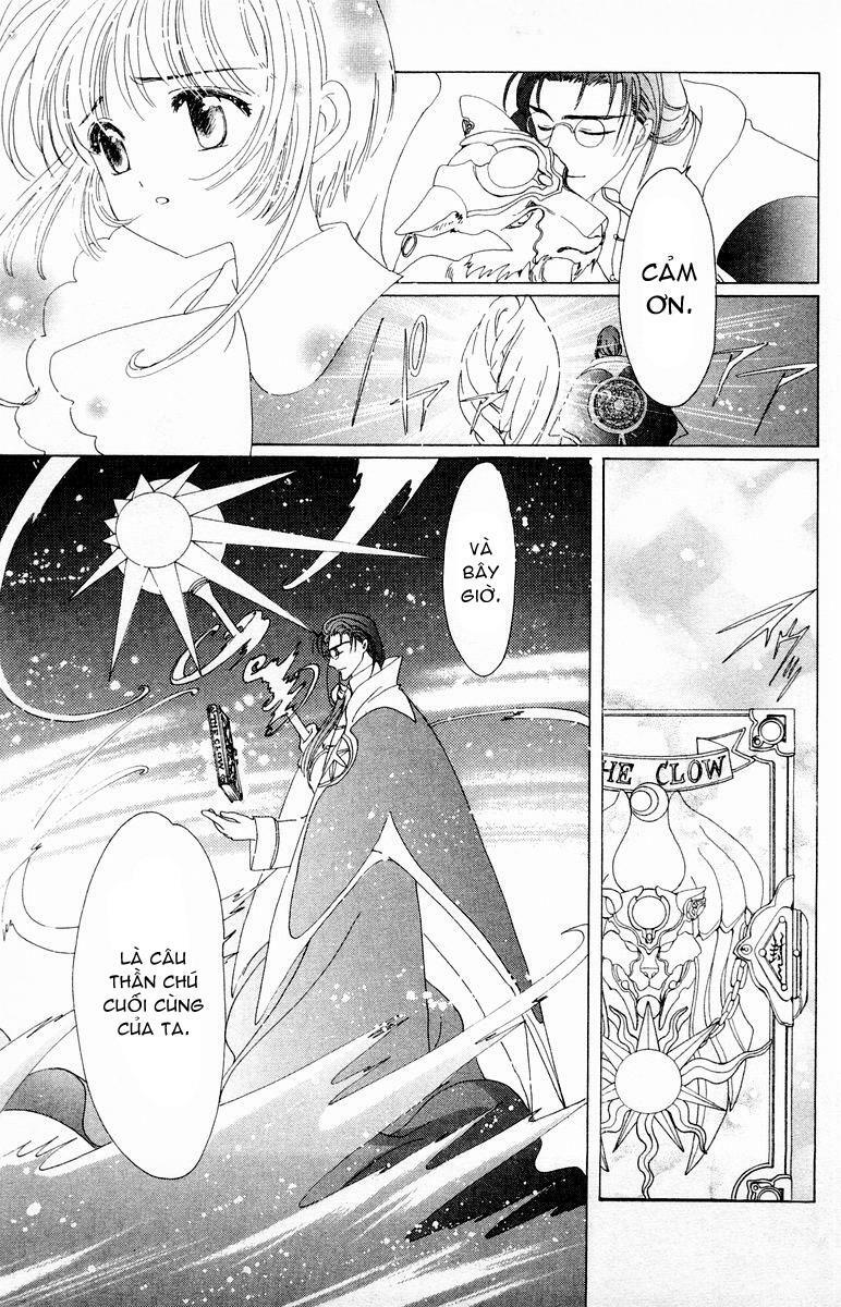 Card Captor Sakura: Chapter 40