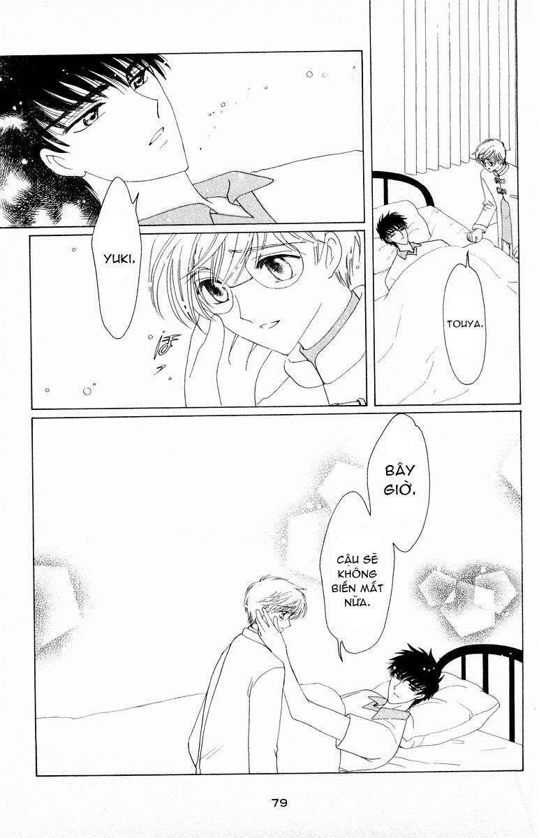 Card Captor Sakura: Chapter 40
