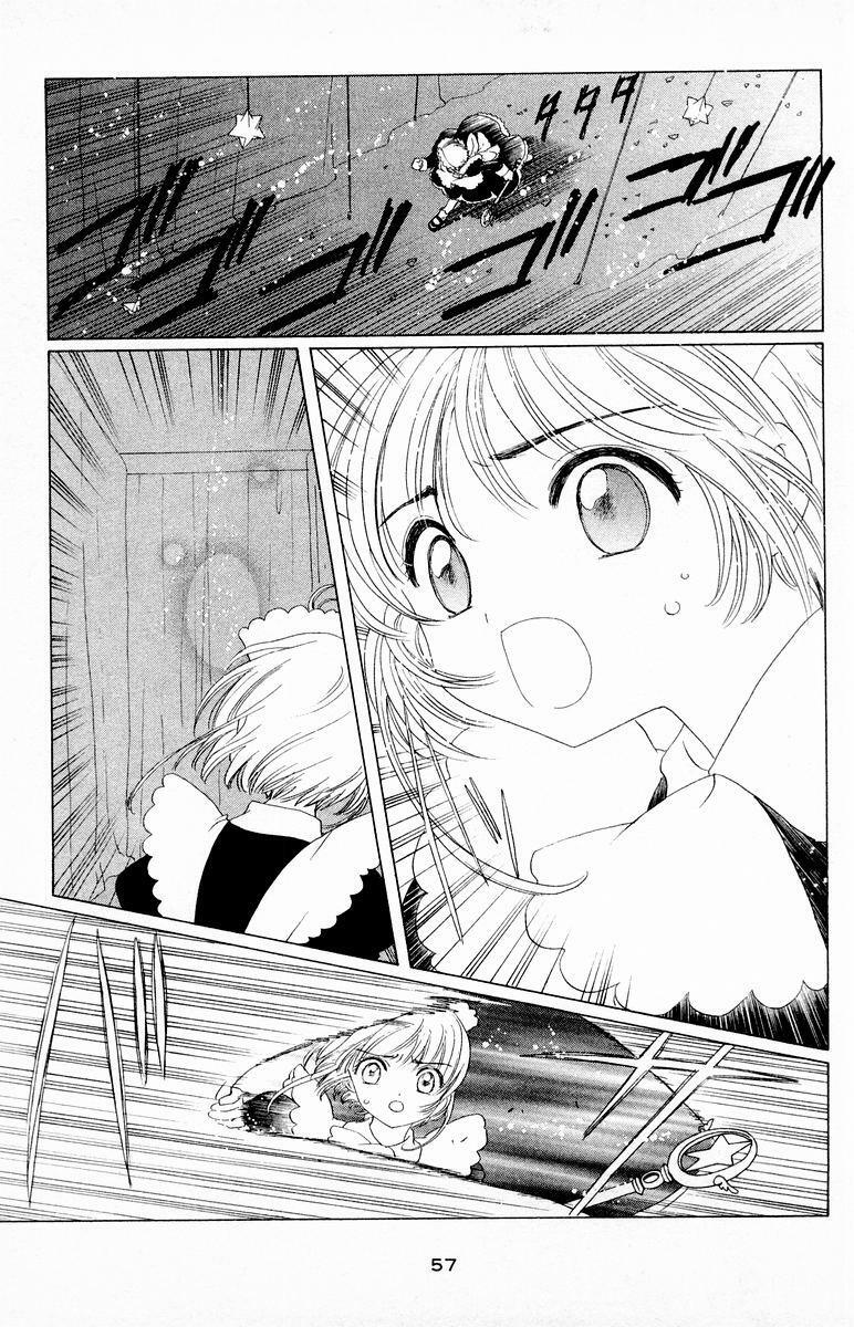 Card Captor Sakura: Chapter 40