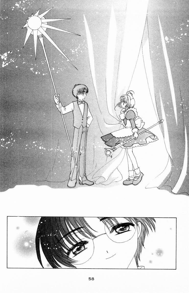 Card Captor Sakura: Chapter 40