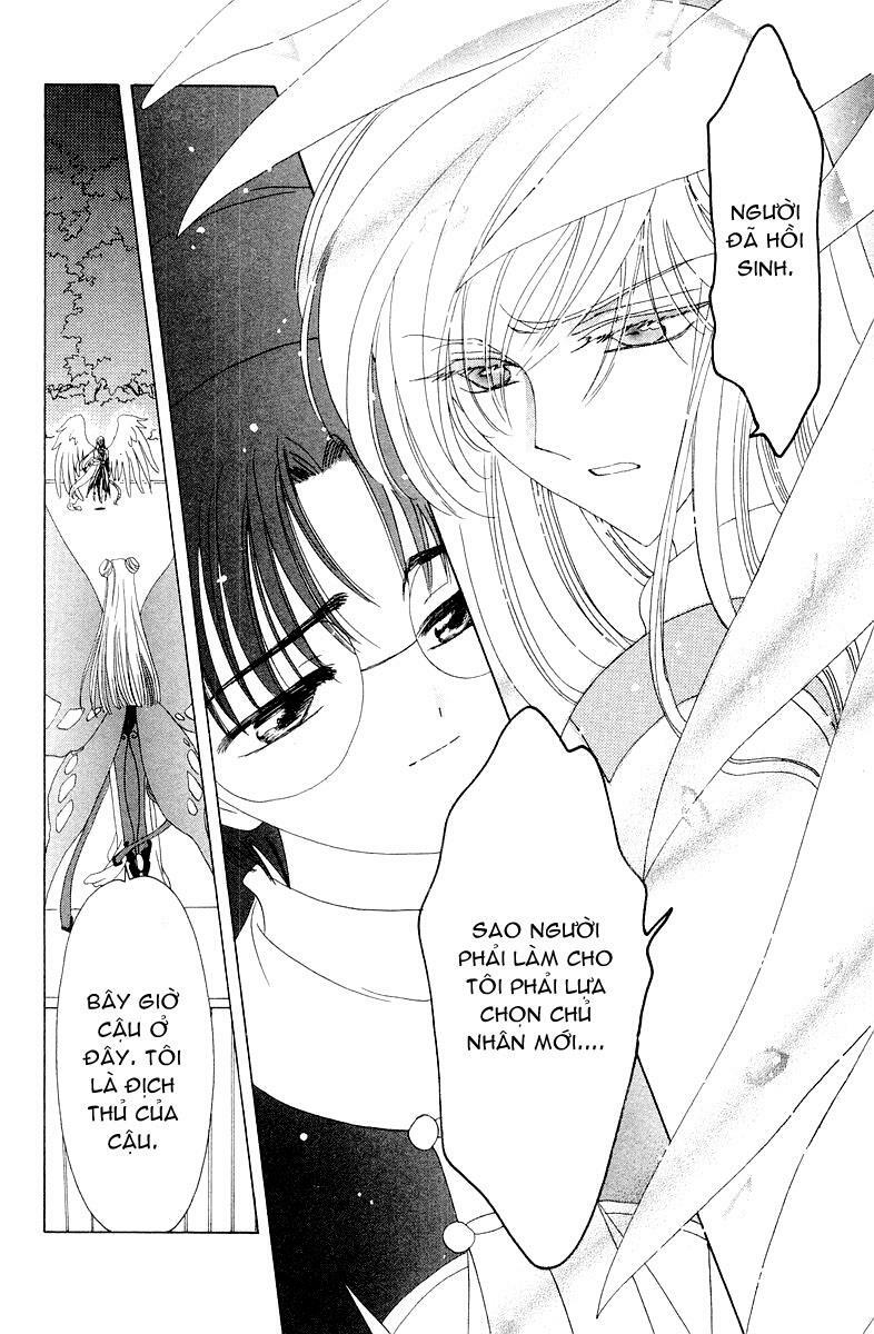 Card Captor Sakura: Chapter 44