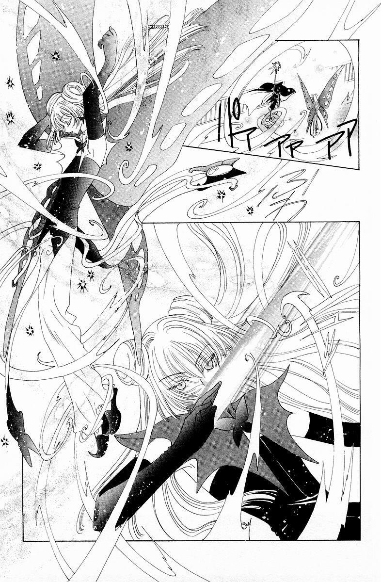 Card Captor Sakura: Chapter 44