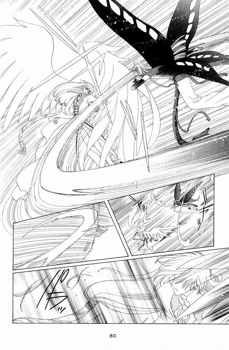 Card Captor Sakura: Chapter 44