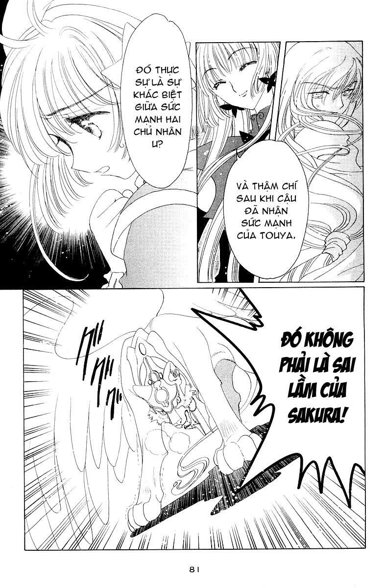 Card Captor Sakura: Chapter 44
